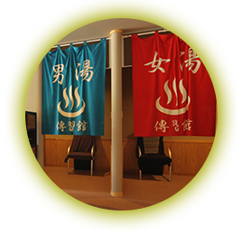 Enjoy Free-flowing Hot Water from Our Own Source in a Large Open-air Bath