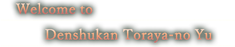 Welcome to Denshukan Toraya-no Yu